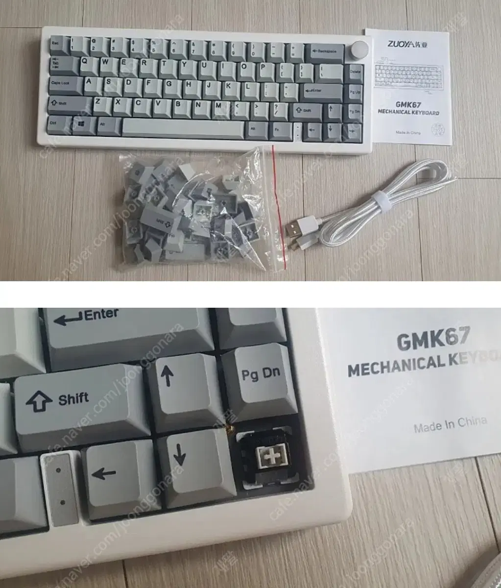 gmk67 기계식 키보드 신품급